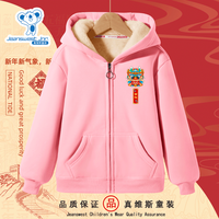真维斯男童外套秋冬款加绒卫衣开衫拜年服衣服儿童秋装男孩 粉衣吉祥龙胸标 160