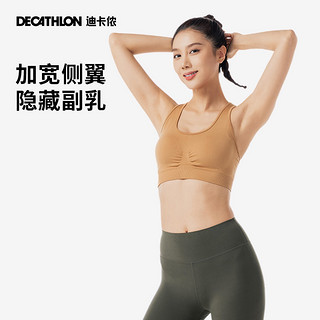 DECATHLON 迪卡侬 瑜伽内衣女美背定型聚拢瑜伽服健身背心运动上衣胸罩TACU