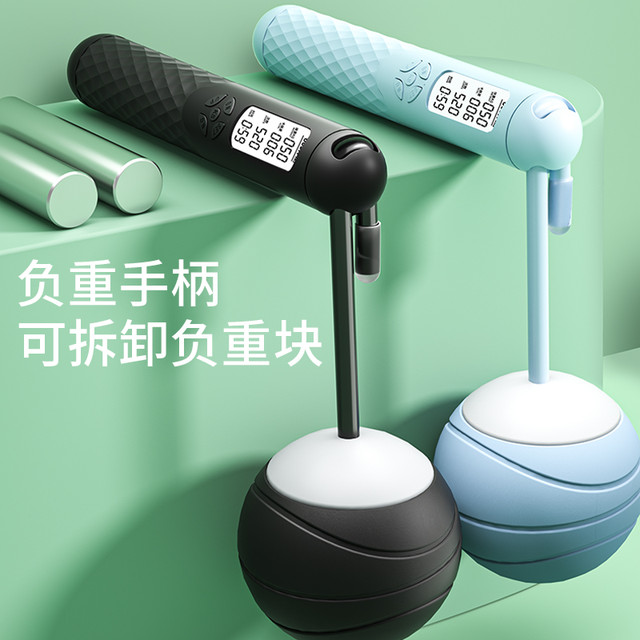 法娇妮 无绳运动跳绳