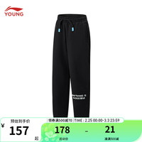  LI-NING/李宁 棉感罗纹收口束脚 儿童运动裤