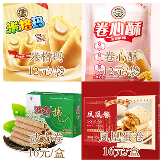 3.8焕新：京东4折休闲零食抄作业（凤凰卷16元、海苔味蛋卷16元、马奇新新蛋卷5.98元、糙米卷12元、法式薄饼9元）