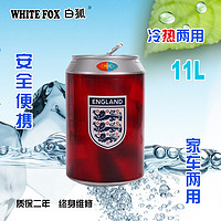 White Fox 白狐 11升家用车用两用可乐型迷你小冰箱电子冷热箱车载冰箱
