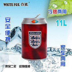 White Fox 白狐 11升家用车用两用可乐型迷你小冰箱电子冷热箱车载冰箱