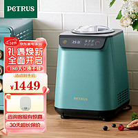 PETRUS 柏翠 冰淇淋机 雪糕机小型全自动家用冰激凌 压缩机制冷IC1280