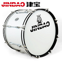 JINBAO 津宝JMB-8812系列行进乐队大军鼓 行进鼓 管乐队大鼓 带背架