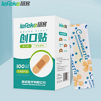 lefeke 秝客 透气创口贴 100片/盒