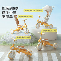 淘淘天才 儿童三轮车1-3一6岁宝宝溜娃神器婴儿手推车脚踏车可折叠
