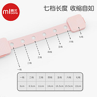 mloong 曼龙 儿童锁扣抽屉安全防开门防夹手宝宝推拉门冰箱防护柜子柜门锁