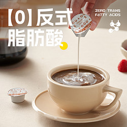 TASOGARE 隅田川咖啡 隅田川进口咖啡伴侣植物奶球0反式脂肪酸18颗原味
