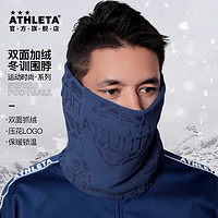 ATHLETA 阿仕利塔运动围脖男冬季跑步面罩足球训练加绒脖套儿童