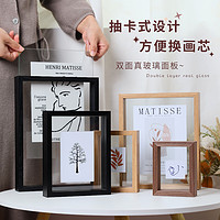 LINYI PHOTO FRAME 林益相框 双面透明相框玻璃a4画框装裱框架7寸字画照片摆台6标本展示装裱框