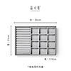 晶小姐井序自由组合首饰盒珠宝收纳手镯手表珍珠多层托盘 戒指耳环收纳盘（11条+12格）
