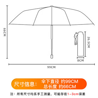 诗佩琪三丽鸥凯蒂猫折叠雨伞便携太阳晴雨两用防晒遮阳伞女孩儿童 红格子 1把（Kitty猫挂件） 8骨 黑胶三折伞（8岁-成人适用）