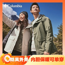 Columbia 哥伦比亚 情侣三合一防水冲锋衣外套 WE9252