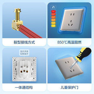 欧普（OPPLE）照明磨砂开关插座空调插座五孔面板暗装多孔家用W18 一开单五孔