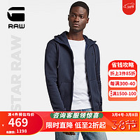 G-STAR RAW男士外套夹克Premium Core连帽拉链D16122 灰蓝色 M