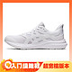 ASICS 亚瑟士 男款运动跑鞋 1011B602