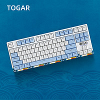 TOGAR T2 客制化机械键盘 104键 白光 TTC轴