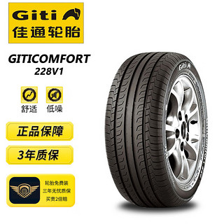Giti 佳通轮胎 佳通(Giti)轮胎215/45R16 90V XL GitiComfort 228v1 适配奥迪A1