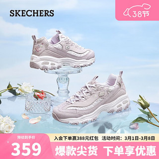 SKECHERS 斯凯奇 D'LITES系列 D'lites 1.0 女子休闲运动鞋 149466/LAV 薰衣草色 39.5