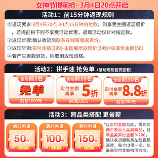 雷士 LED吸顶灯具奶油风舒适光客厅大灯餐厅卧室全屋灯饰 2024年 【护眼全光谱-两室两厅】搭餐吊