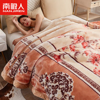南极人（home）拉舍尔毛毯加绒超厚冬季盖毯双面珊瑚绒被子结婚毯子盖被双人高端 花开满堂【双层加厚复合毯】 单毛毯-200x230cm【约8斤】