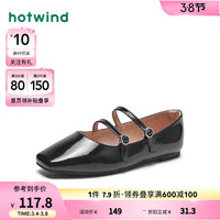 热风 hotwind2024年春季女士新年优雅淑女扣带软底浅口平底单鞋 01黑色 38 正码