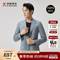 劲霸男装(K-Boxing)【100%绵羊毛】纯色通勤合身春季西服外套HXFT1917 矿物兰 50/XL