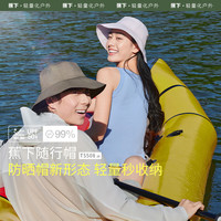 蕉下（beneunder）防晒帽女遮阳帽夏季防紫外线渔夫帽轻量透气太阳帽子男女同款 漫暮黑 55-57
