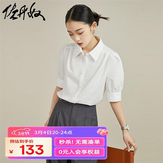 佐丹奴短袖衬衫女夏季新款通勤正装打褶泡泡袖翻领衬衣女18344201