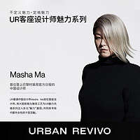 URBAN REVIVO UR2024春季女装气质通勤长袖开襟衬衫UWG240019 粉白 XS