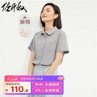 佐丹奴衬衫女装天然麻棉梭织口袋短袖薄休闲衬衫