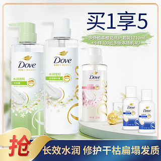 Dove 多芬 无硅油滋润蓬松洗发露精华素洗护套装1210ml+小样