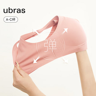 Ubras 软支撑3D反重力细肩带文胸内衣女聚拢无痕文胸罩 尤加利(背心款) L