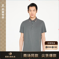 劲霸男装（K-Boxing）【商场同款】商务休闲合身通勤夏季短袖polo衫男BTBR2306 浅豆绿