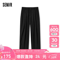 Semir[商场同款]森马休闲裤女质感山本裤2024夏季新款松紧腰阔腿裤日系
