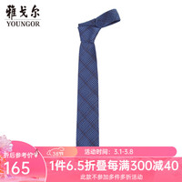 雅戈尔(YOUNGOR)领带男士提花领带涤丝不掉色顺滑挺括商务西装领带 灰蓝 散装