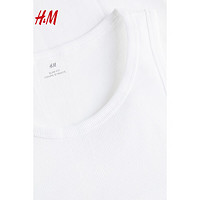 H&M 男装背心2024春季简约修身圆领罗纹直筒柔软舒适背心1227155 白色 175/108A