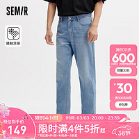 森马（Semir）牛仔裤男2024夏季凉感时尚做旧水洗直筒长裤日常简约通勤 牛仔中蓝88201 28