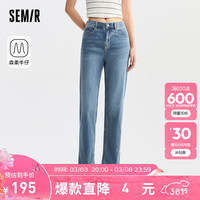 森马（Semir）森柔牛仔|商场同款牛仔裤女小个子九分裤夏季2024新款直筒裤 牛仔蓝灰88401 150/58A/XS