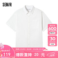 森马（Semir）短袖衬衫男2024夏季基础百搭上衣简约通勤男装 本白10101 160/80A/XS