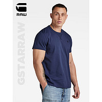 G-STAR RAW2024夏季t恤男短袖新字母设计舒适宽松罗纹圆领纯棉t恤D24780 浅藏蓝 S
