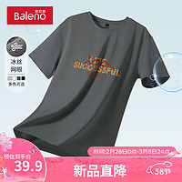 Baleno 班尼路 短袖t恤男网眼透气冰丝速干夏季轻薄款圆领宽松大码高弹力运动潮 -灰#MB橙线山 5XL