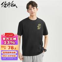 佐丹奴联名t恤男新款纯棉休闲田园风绿植印花短袖上衣男91094024 9