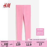 H&M童装女童裤子2024年春季休闲柔软内搭打底裤长裤1181056 粉色/白色 145/63