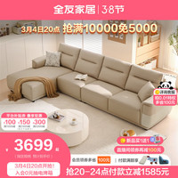 全友家居现代简约豆腐块贵妃沙发客厅家具L型科技布艺转角沙发111115