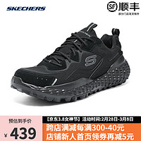 Skechers斯凯奇男鞋24运动鞋减震防滑跑步鞋慢跑舒适透气休闲鞋894280 894280-BBK 44