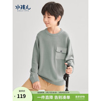水孩儿（SOUHAIT）童装男童毛衣冬季儿童中大童针织套头上衣时尚柔软潮 天青色 110