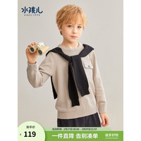 水孩儿(SOUHAIT)童装男童毛衣冬季儿童中大童针织套头上衣时尚柔软潮 极地灰 150
