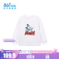 361°童装男童套头卫衣2024年春季小童卫衣 本白 120